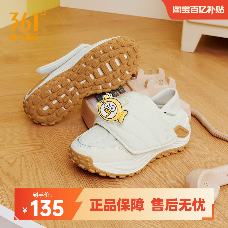 冬季保暖棉鞋加绒鞋休闲鞋子