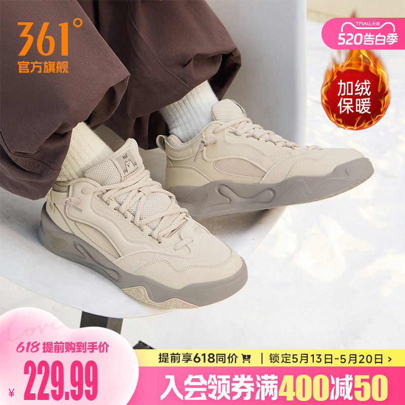 骨头鞋361加绒男鞋运动鞋2025冬季新款加毛休闲鞋大棉鞋高帮板