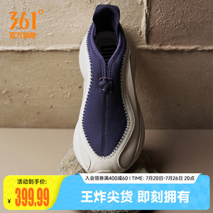 TANZ 002 夜倓361男鞋运动鞋2026夏季篮球文化鞋跑步潮流休闲鞋