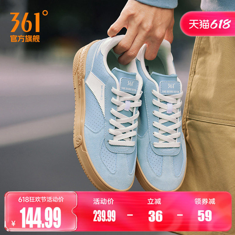 361挽风2.0男鞋运动鞋2026夏季新款德训鞋休闲鞋子板鞋T头鞋男款
