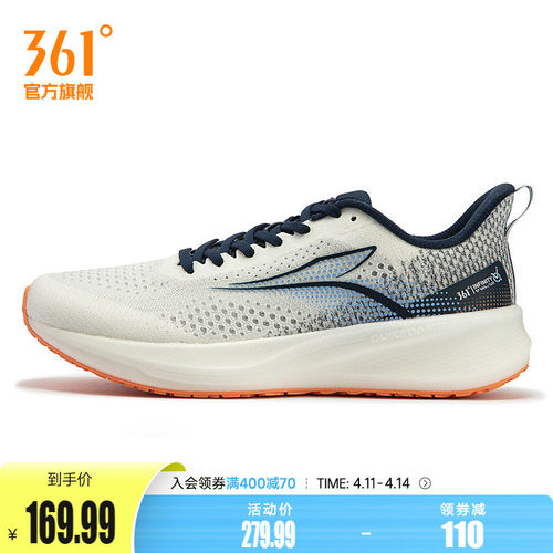 361度飞翼5.0跑步鞋男款