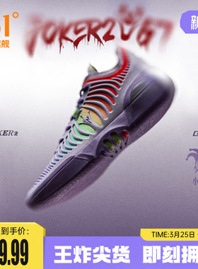 Joker2 GT篮球鞋约基奇361男鞋运动鞋2026春季专业实战耐磨男球鞋