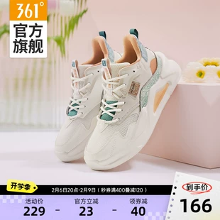 2023春季 百搭高帮板鞋 鞋 新款 运动鞋 子情侣鞋 休闲鞋 女 软糖361女鞋
