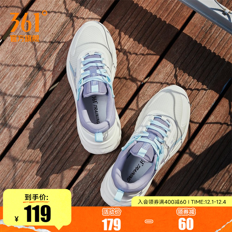 361网面轻便跑步鞋减震跑鞋