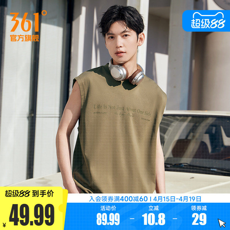 361无袖背心男款2026年夏季透气新款宽松休闲上衣纯色圆领T恤男装