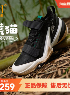 AG5PRM篮球鞋361男鞋运动鞋2025冬季361度男士实战耐磨训练球鞋