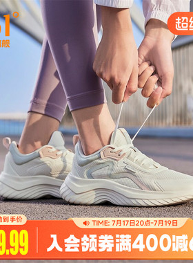 361女鞋运动鞋2026夏季新款网面透气跑步鞋轻便跑鞋软底跳绳鞋女