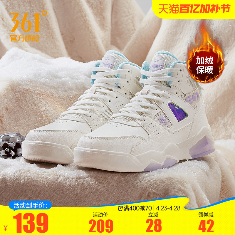 361高帮板鞋2024冬季休闲鞋子加绒保暖二棉鞋厚底增高运动鞋女鞋