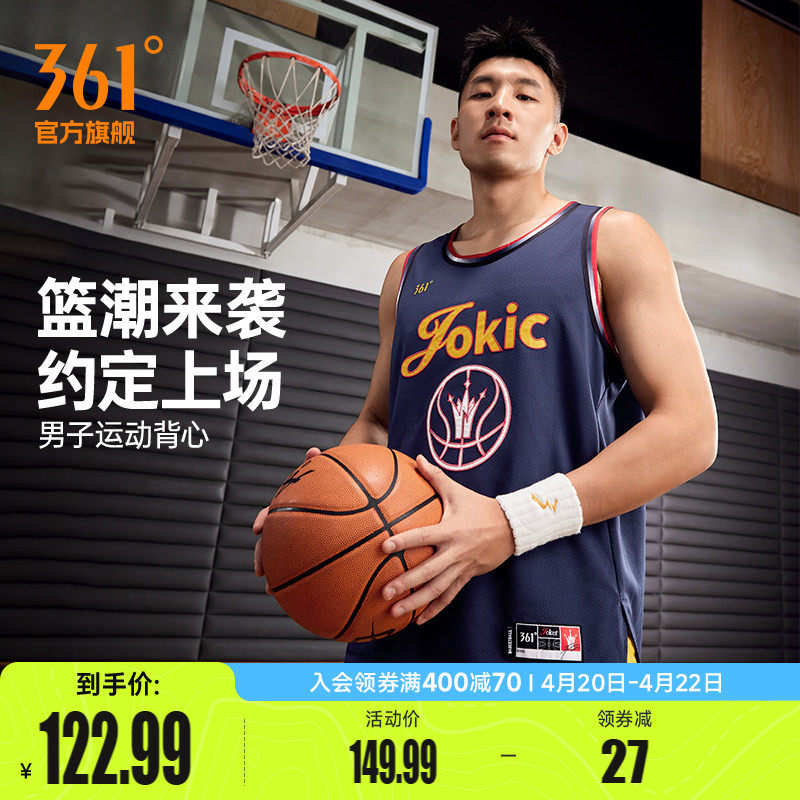 361约基奇同款运动背心2026夏季新款速干透气宽松背心男士篮球服