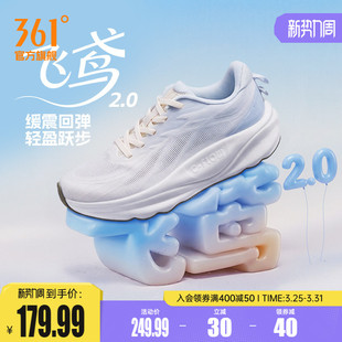 跳操鞋 361飞鸢2.0女运动鞋 网面透气有氧慢跑鞋 减震跑步鞋 2026新款