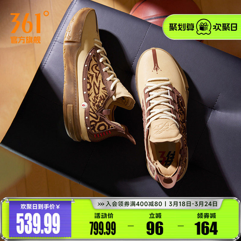 Joker1 GT篮球鞋361男鞋运动鞋春季专业实战防滑高弹缓震男球鞋