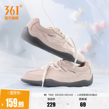 扁扁鞋361运动鞋T头鞋女夏季网面透气miu系薄底休闲板鞋德训鞋子