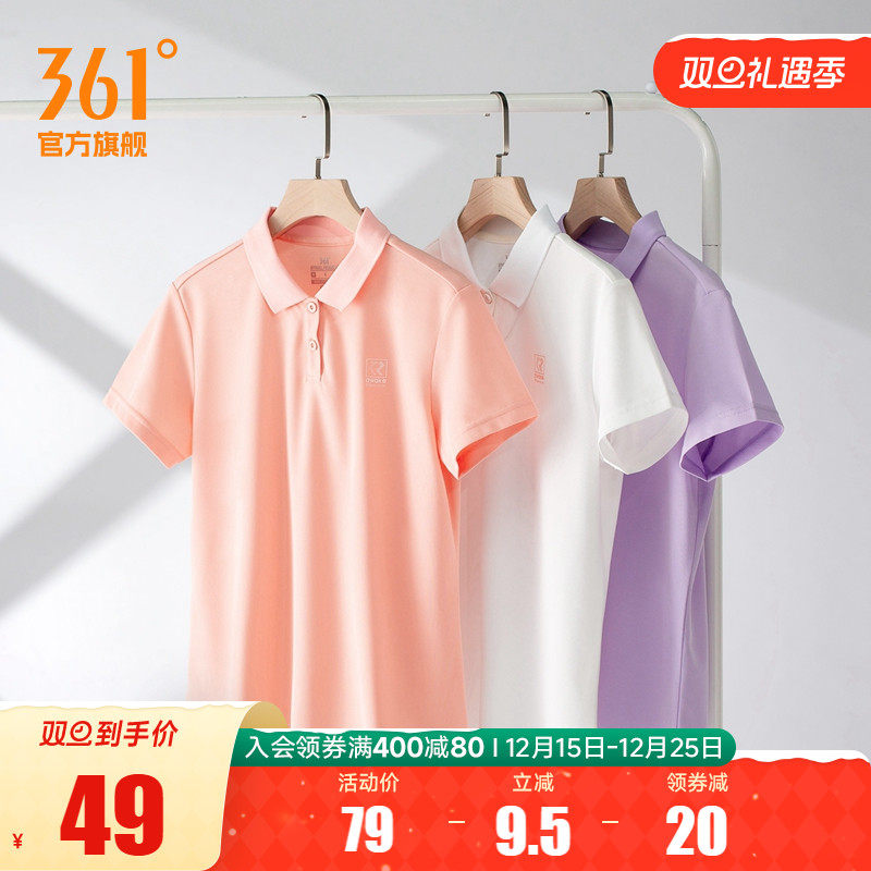 361运动t恤女2025夏季时尚休闲polo衫女子健身翻领透气短
