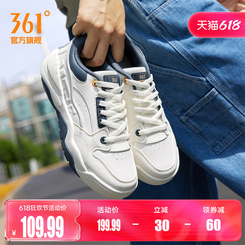 361男鞋运动鞋2026夏季新款革面厚底鞋子休闲百搭防滑板鞋男款