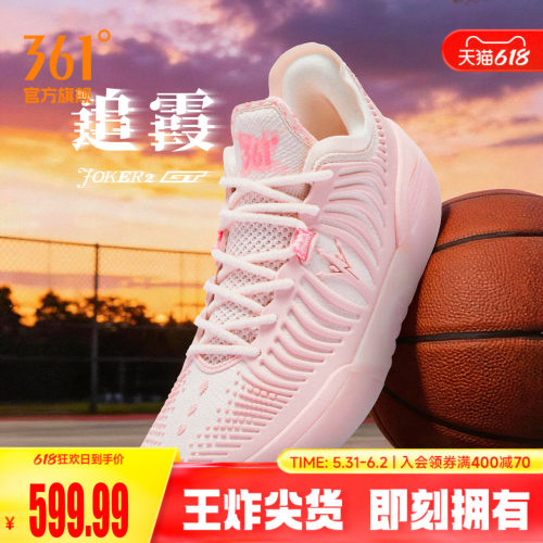 篮球签名鞋