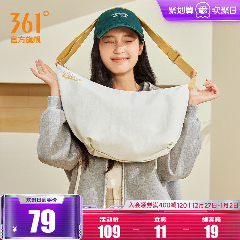 361单肩包2025夏季大容量单肩斜挎包男女通勤旅行户外骑行运动