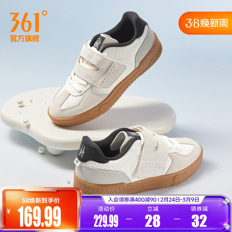 361女鞋T头鞋运动鞋2026春季新款薄底帆布鞋德训鞋休闲百搭板鞋女