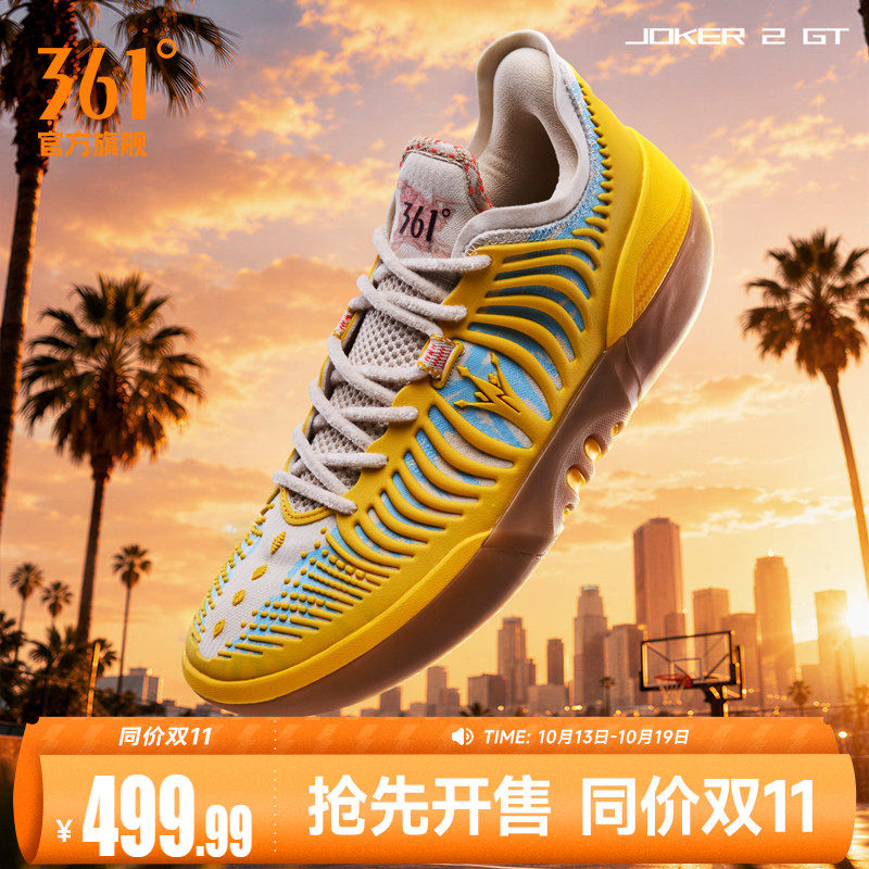 Joker2 GT篮球鞋约基奇361男鞋运动鞋2026秋季专业实战耐磨男球鞋