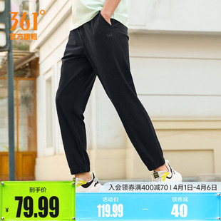 冰丝宽松直筒休闲裤 新款 男2026夏季 裤 子男裤 跑步健身裤 361运动裤