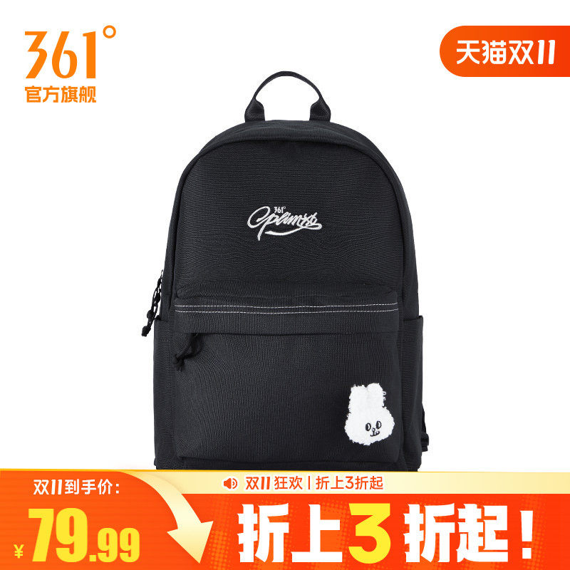 361°运动包2026春季新款常规舒适运动双肩包