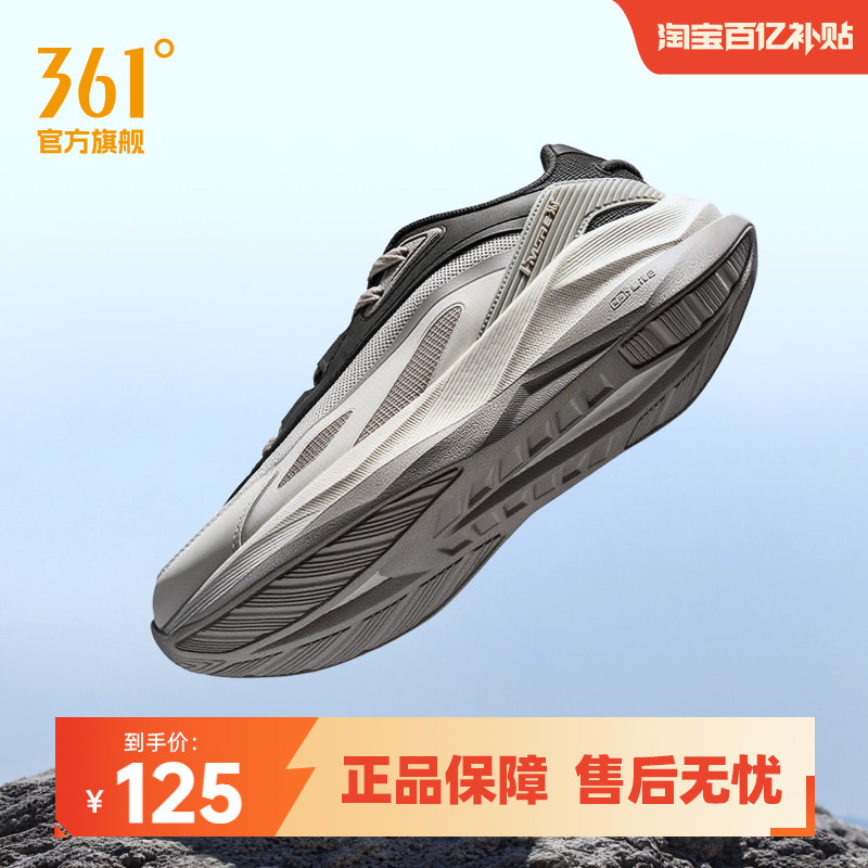 飞船361运动鞋男鞋2025秋季新款网面透气复古轻便跑鞋休闲鞋鞋子