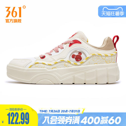 板鞋