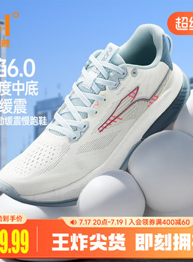 361赤焰6.0男运动鞋2026新款减震耐磨有氧慢跑鞋网面透气跑步鞋男