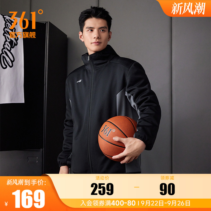 361运动外套男士2025秋季加绒美式篮球卫衣休闲开衫夹克跑步上衣