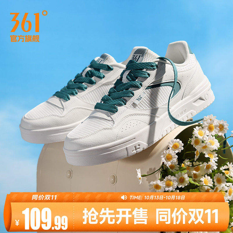 361苏打男鞋夏季网面透气运动鞋2026新款休闲鞋小白鞋厚底板鞋