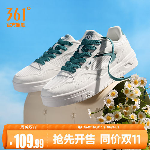 板鞋