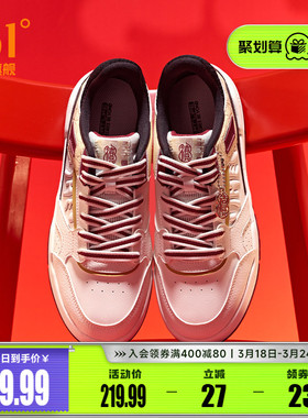 361云程3.0男鞋运动鞋2026春季新款红色本命年板鞋新年款休闲鞋子