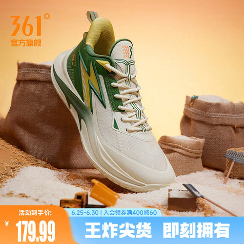 篮球专业鞋
