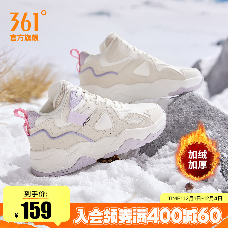 361女鞋运动鞋加绒高帮板鞋