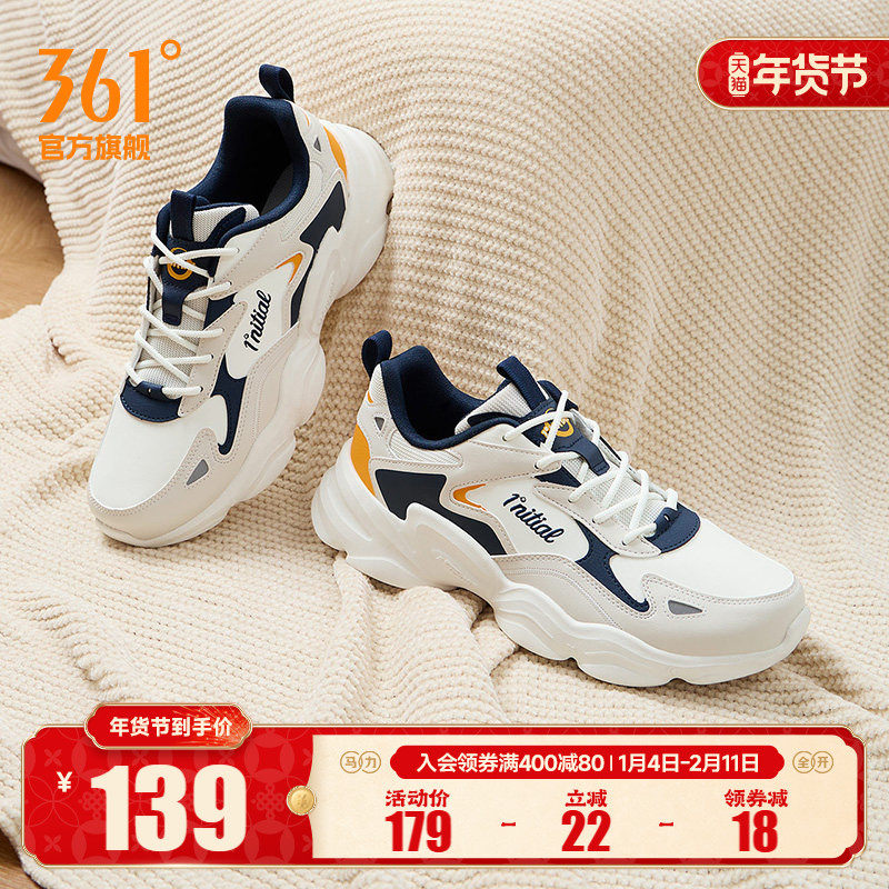 361男鞋运动鞋2025冬季皮面防水防滑老爹鞋男士加绒保暖休闲鞋子