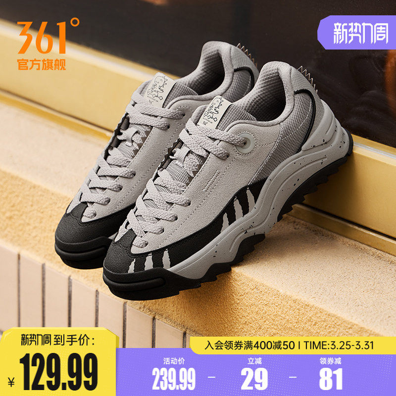 恐龙鞋361女鞋运动鞋2026春季新款休闲鞋子厚底百搭平底板鞋女款