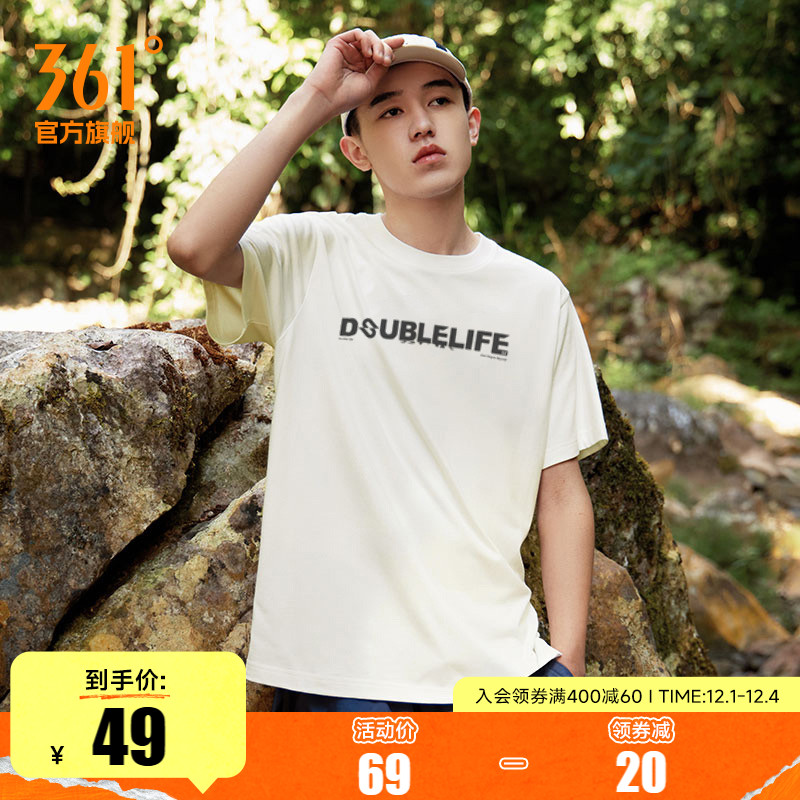 361休闲短袖运动t恤男士