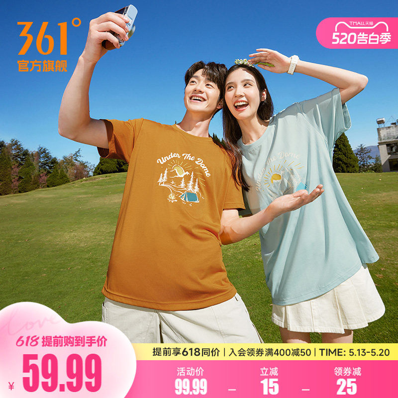 361短袖男女同款2026夏季透气新款情侣装圆领短T速干衣印花T