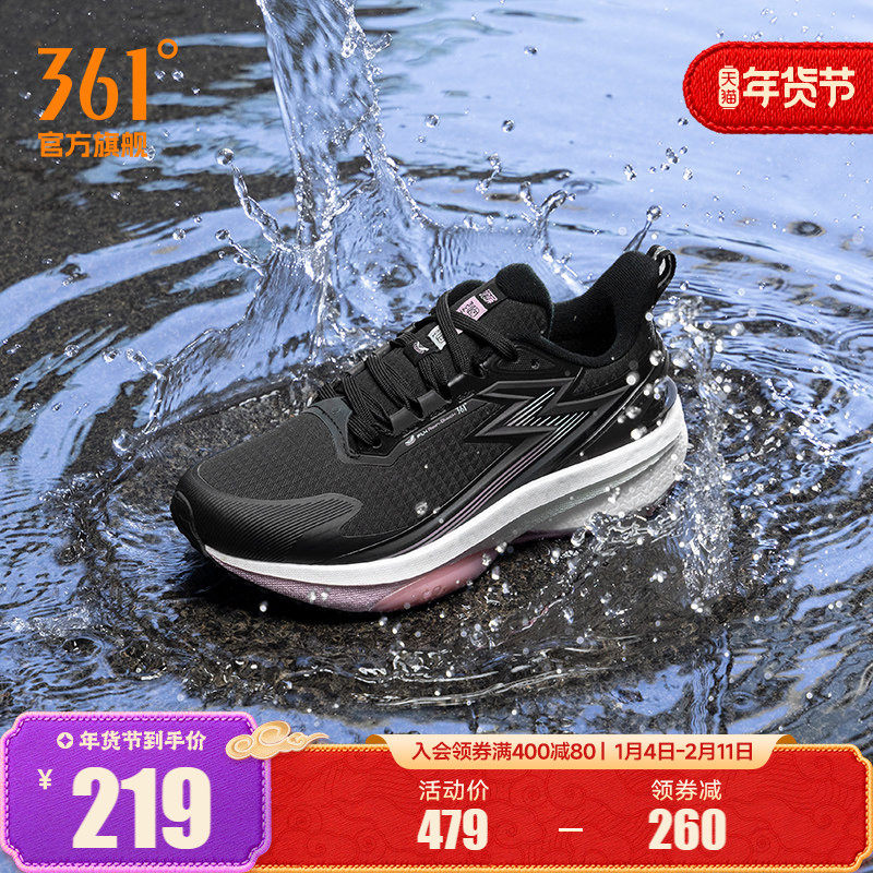 361度女鞋运动鞋2025年秋季新款防泼水跑步鞋减震防滑跑鞋鞋子女,运动鞋new,跑步鞋,淘宝优惠券,粉丝福利购,淘宝优惠卷
