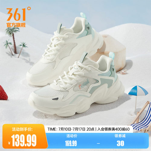 361女运动鞋轻便网面休闲鞋子