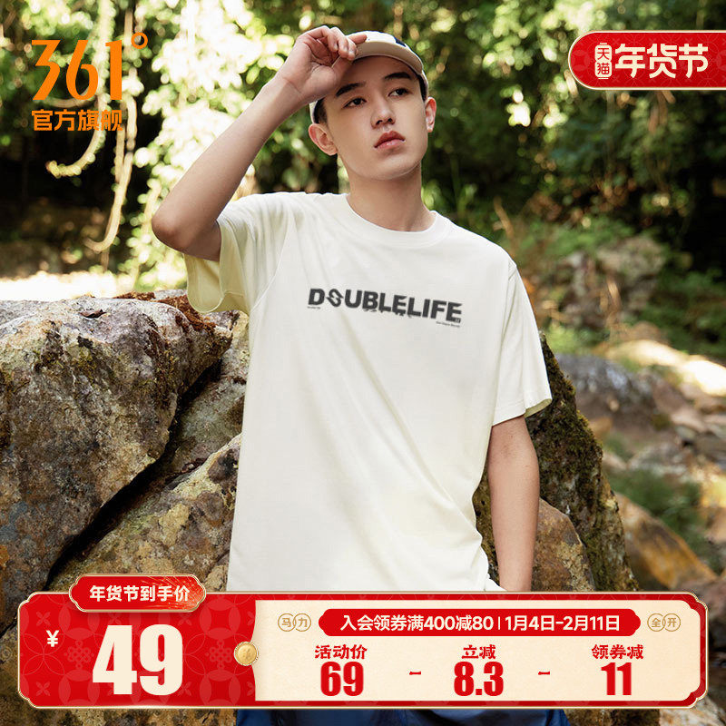 361运动t恤男士夏季透气休闲纯棉男生体恤上衣女短袖情侣装男装