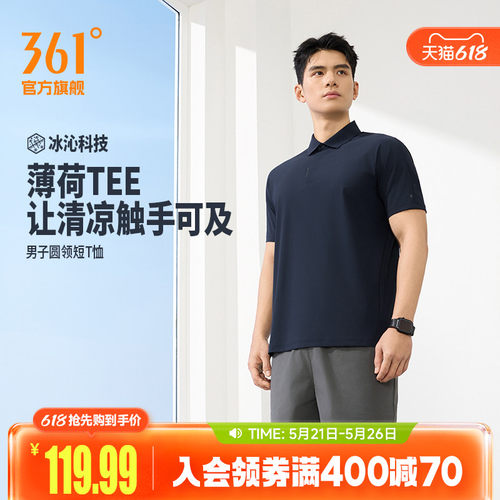 翻领短T恤