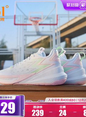 BIG3 Team 2.0 SE篮球鞋361男鞋运动鞋2025冬季耐磨实战训练球鞋