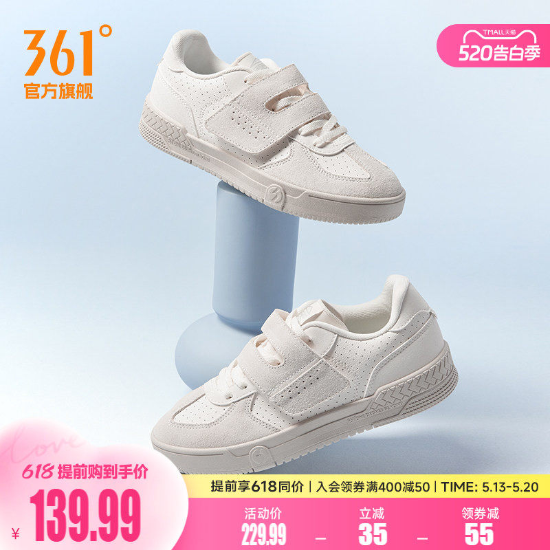361女鞋运动鞋T头鞋2026夏季新款薄底小白鞋德训鞋休闲鞋板鞋女