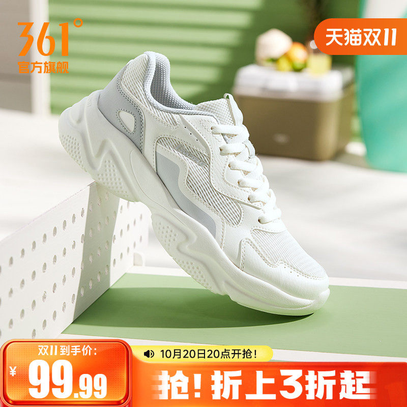 361男休闲老爹鞋运动鞋男鞋鞋子
