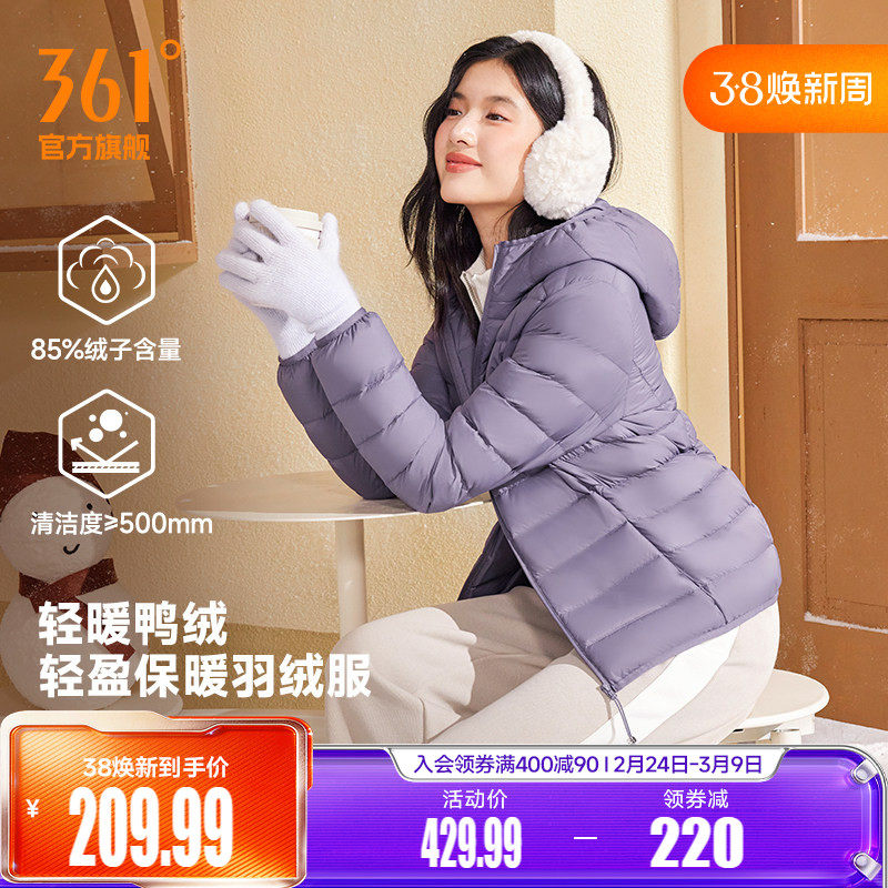 361连帽排骨羽绒服女装2025冬季女士轻盈保暖羽绒服修身防风外套