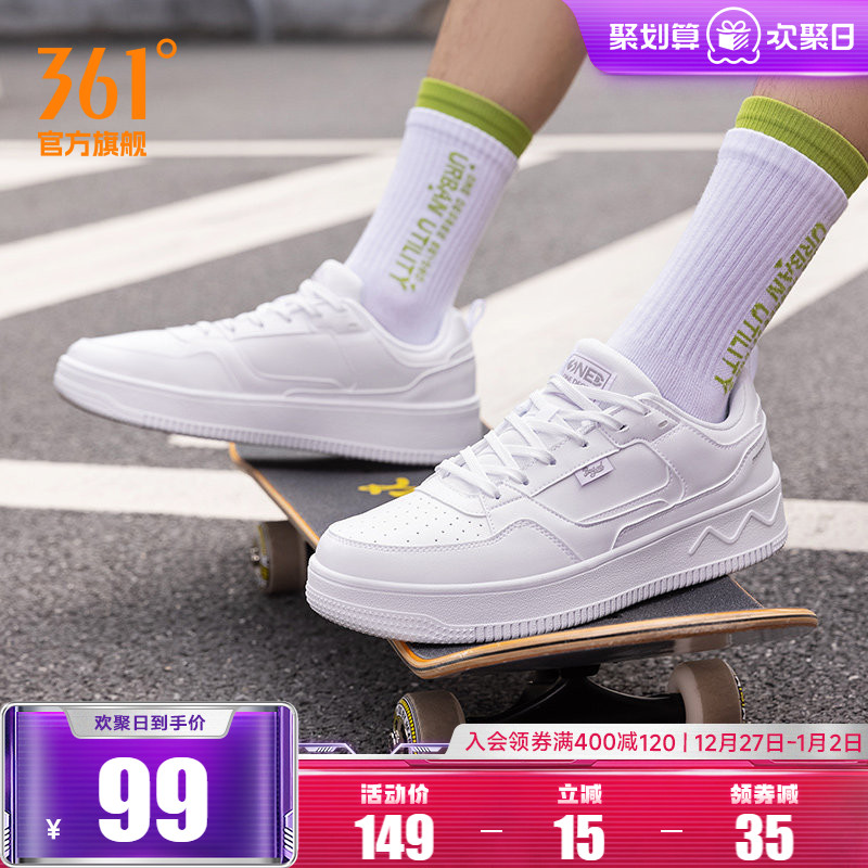 361男鞋运动鞋2025秋冬白色鞋子空军一号低帮板鞋休闲鞋小白鞋