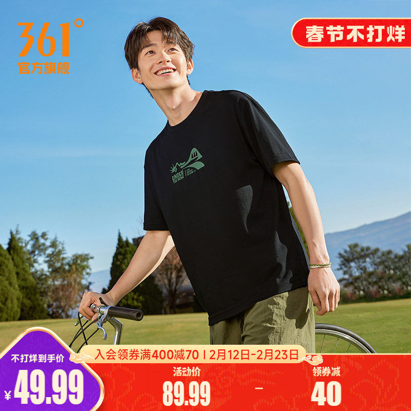 361运动T恤男女同款2026夏季新款透气宽松速干上衣圆领短袖情侣装