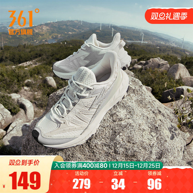 361旷野Vb男运动鞋2025新款户外徒步鞋减震耐磨越野鞋子跑步鞋男