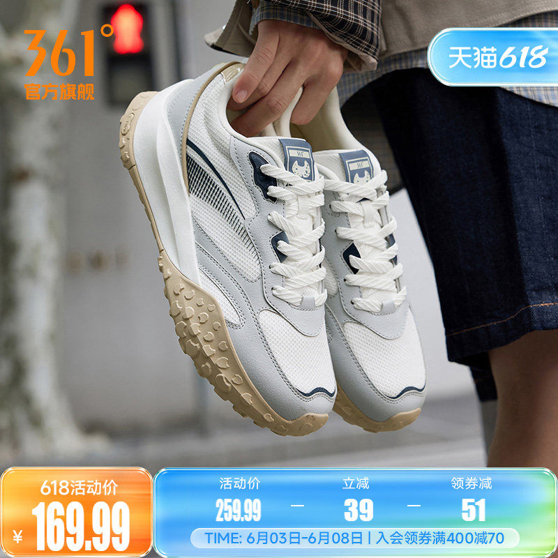 酥饼361阿甘鞋休闲鞋男2026夏季新款平底德训鞋运动休闲百搭男鞋