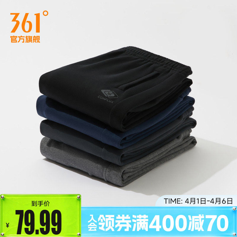 361运动裤男春季收口脚口休闲裤直筒束脚针织长裤跑步卫裤男裤子